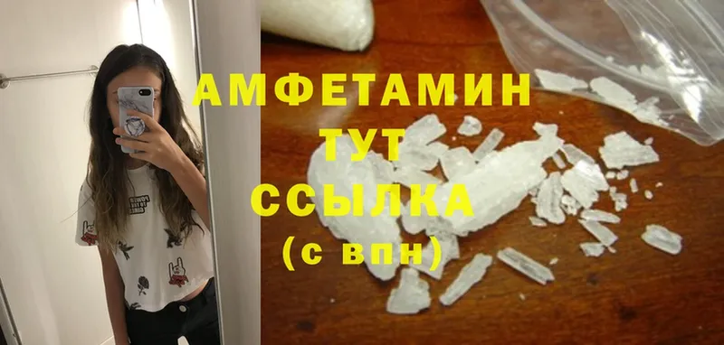 Amphetamine 97%  цена наркотик  Александровск-Сахалинский 