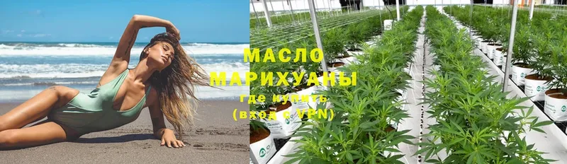 где купить наркоту  мега зеркало  Дистиллят ТГК гашишное масло  Александровск-Сахалинский 