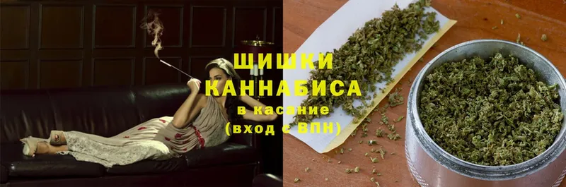 закладки  Александровск-Сахалинский  Каннабис White Widow 